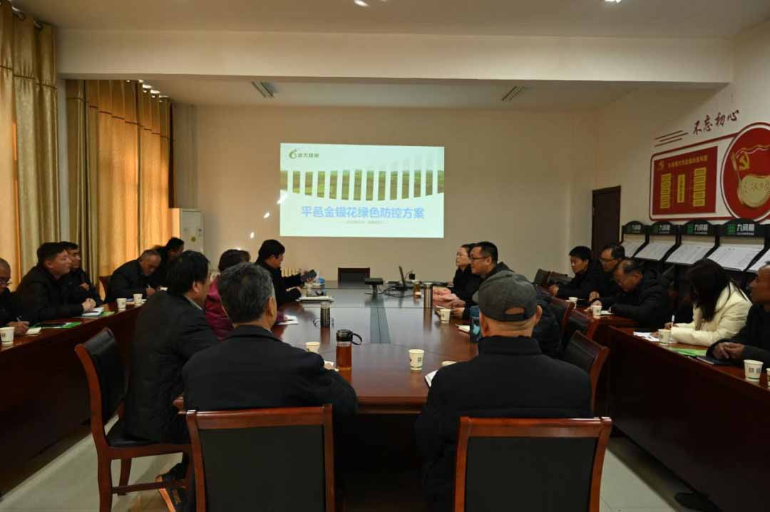武大綠洲受邀參加九間棚集團“六不用”農(nóng)業(yè)生態(tài)種植技術(shù)培訓(xùn)會